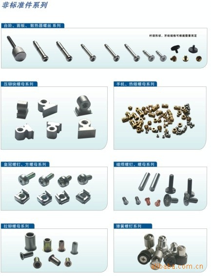厂家现货供应定做方螺母，东莞市凌云五金制品为您提供优质选择