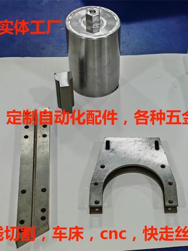 走丝线切割加工 精密五金零配件定制的核心工艺解析